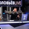 Glavni Putinov propagandist urlao u emisiji: Zapadna gamad će rehabilitovati i Hitlera, svi će gorjeti