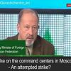 Ruski političar iznio predviđanje da će se ukrajinski napad na Moskvu sigurno dogoditi