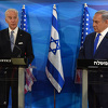 Biden odlučio zauzeti "tvrđi stav" s Netanyahuom: Duboko smo užasnuti vašom odlukom