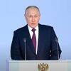 Pratite obraćanje Vladimira Putina za koje se smatra da će biti historijsko