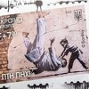 Ukrajina izdala poštanske markice na kojima dječak obara Putina, upućena i psovka ruskom lideru