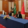Nakon sedam godina: Iran i Saudijska Arabija obnovili diplomatske odnose