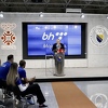 Još 500 dana do Olimpijskih igara u Parizu, OK BiH s Francuskom ambasadom organizovao prijem