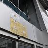 Tri osobe se predstavljale kao porezni inspektori RS-a i uzimale novac od građana