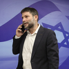 Ministar u izraelskoj vladi kazao da ne postoji palestinska nacija ni palestinska historija