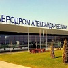 Na aerodromu u Skoplju zaplijenjeno blizu 43 kilograma zlatnog nakita u vrijednosti od 2,3 miliona eura