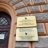 Ustavni sud odlučuje o Schmidtovim izmjenama Izbornog zakona i Ustava FBiH, očekuje se konačna odluka
