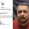 Putin posthumno odlikovao ruskog blogera na kojeg je sinoć izvršen atentat