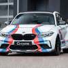 G-Power se posljednji put osvrnuo na prethodnu generaciju BMW-a M2