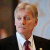 Peskov: Dokumenti Pentagona koji su procurili su prilično zanimljivi