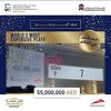 Registarska oznaka u Dubaiju prodana za rekordnih 15 miliona dolara