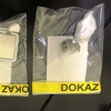Policijska akcija širom Tuzlanskog kantona, zaplijenjena droga i oružje