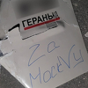Rusija izvela najveće zračne napade na Kijev od početka godine, oboreno 18 dronova
