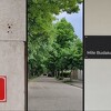 Mostarske ulice koje su nosile ustaška imena na ulazima dobile nove ploče, na zgradama ostaju stare