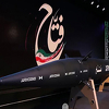 Iran tvrdi da je razvio hipersoničnu raketu nove generacije, domet projektila 1.400 kilometara