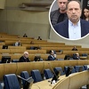 Državni parlamentarci raspravljali o Mahmuljinu: Najavljeno slanje urgencije za njegovo izručenje