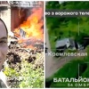Rusi se obrukali: Ponosno objavili da su uništili ukrajinski tenk, no s terena je stiglo otrježnjenje