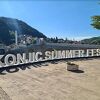 Počinje Konjic Summer Fest: Doživite vrhunac ljeta uz spektakularni festival