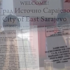 Gnusna laž na tabli u Ist. Sarajevu protiv zvaničnih stenograma iz '95. o organizovanju Srba da napuste Sarajevo