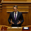 Mitsotakis: Nepravedno je da Evropa prepušta Grčkoj bavljenje migrantskim problemom