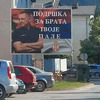 Na Palama i Ravnoj Romaniji postavljeni bilbordi podrške Aleksandru Vulinu