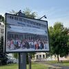 U Novom Sarajevu postavljen bilbord s fotografijom najboljih učenika osnovnih i srednjih škola