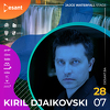 S.A.R.S. i Kiril Džajkovski druge večeri Desant Festivala nastupaju pokraj vodopada u Jajcu