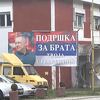 I u Srebrenici bilbordi s podrškom Aleksandru Vulinu