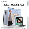 Vraća se Samsung Galaxy Z serija: Poručite odmah prije svih
