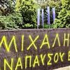 Navijači AEK-a ispred sjedišta UEFA-e okačili žestoku poruku, veliki broj Srba "čeka" Hrvate u zatvorima