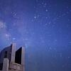 Kamera na Havajima snimila meteorsku kišu i iznenadni "vozić" satelita