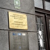 Organizatori skupa podrške Dodiku uložili žalbu, odbijena je kao neosnovana