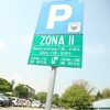 Od danas počinje naplata parkinga u Banjoj Luci