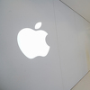 Dionice Applea u padu nakon odluke Kine da državni službenici ne koriste iPhone