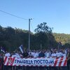 Protesti "Granica postoji" ponovo na međuentitetskim linijama, ovaj put prisutan i EUFOR