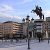 Nakon Srbije i Hrvatske, najprodavaniji proizvodi će biti jeftiniji i u Sjevernoj Makedoniji