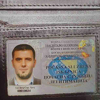 Na osnovu čega je Zildžić dobio počasnu iskaznicu OSA-e i ko je sve ima
