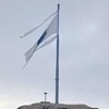Najveća zastava RBiH, koja je prije nekoliko dana podignuta na Vlašiću, potpuno uništena