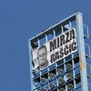 Majka Mirze Raščića još jednom je razočarana u bh. pravosuđe: Ubica je na slobodi svaka četiri mjeseca