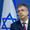 Izrael kritikovao Vatikan: Dok mi sahranjujemo ubijene vi ste prvenstveno zabrinuti za civile u Gazi