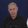 Netanyahu se obratio Izraelcima: Pripremamo se za kopneni upad u Gazu, Hamas će platiti za sve