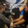 Hiljade Izraelaca protestuje ispred kuće Netanyahua, traže da podnese ostavku