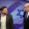 Može li se trenutna izraelska vlada okarakterisati moralno superiornom u odnosu na Hamas?