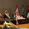 Saudijska Arabija saziva hitan samit o ratu u Gazi: Cilj mirno rješavanje sukoba