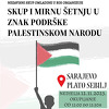 U Sarajevu najavljeni protesti i mirna šetnja podrške za Gazu: Kod Sebilja u 12 sati