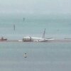 Američki vojni avion promašio pistu i završio u moru na Havajima