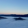 Pogledajte "izranjanje" ispod poklopca smoga u Sarajevu i kristalno čisto nebo iznad