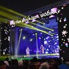 Građani se okupili na trgu u Zenici gdje će pjevati Marija Šerifović, počeo novogodišnji program