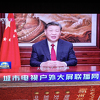 Xi Jinping tokom govora u novogodišnjoj noći priznao da je kineska ekonomija u problemima