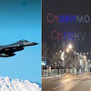 Priča o "dva neba" iznad BiH: Jednu pričaju Dodikovi dronovi, a drugu američki avioni F-16